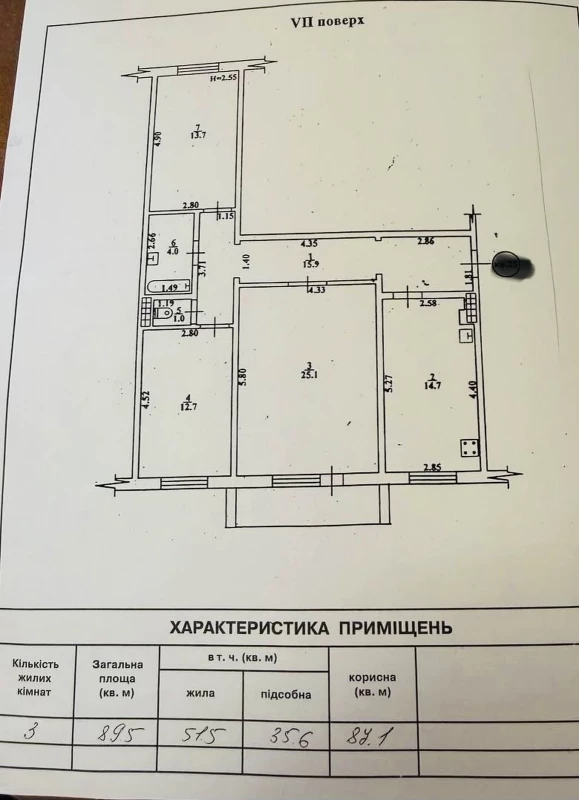 Квартира 3-кімн. продаж Одеса, Хаджибейський – 51.5 м², Одесса — 8/9
