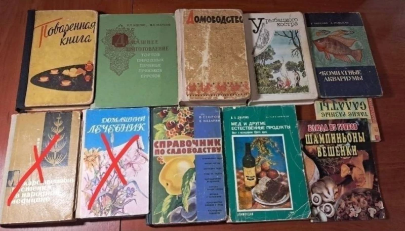 Набор книг о кулинарии и домоводстве.
