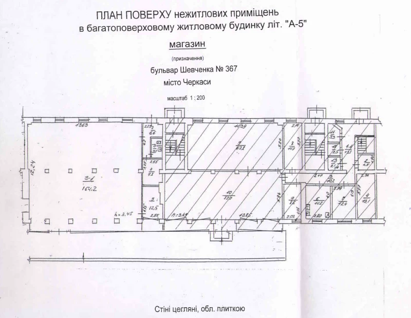 Комерційна нерухомість – 194.2 м², Черкаси — 4/6