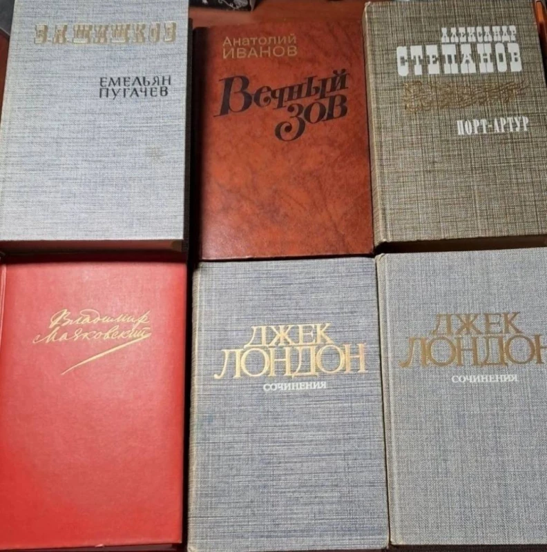 Комплект художественных книг времен СССР., Запорожье — 3/8