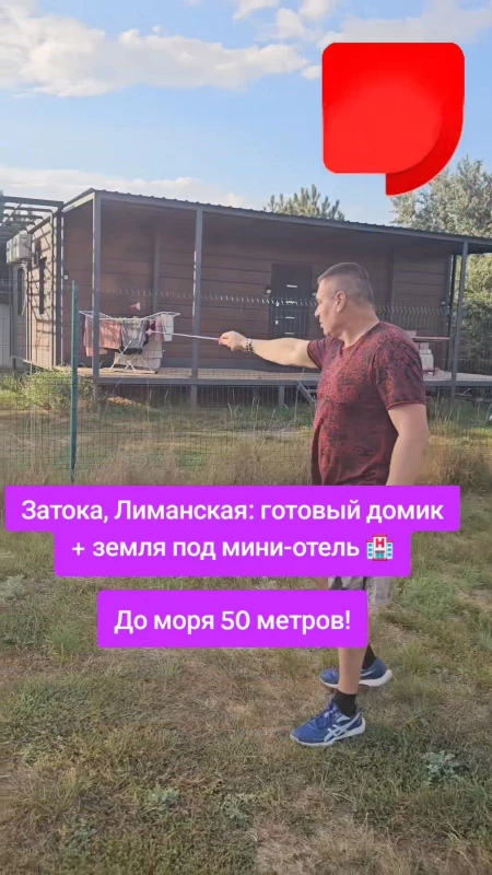 Будинок 2-кімн. продаж Авангард, Каралине-Бугоз – 65 м², Авангард — 2/3