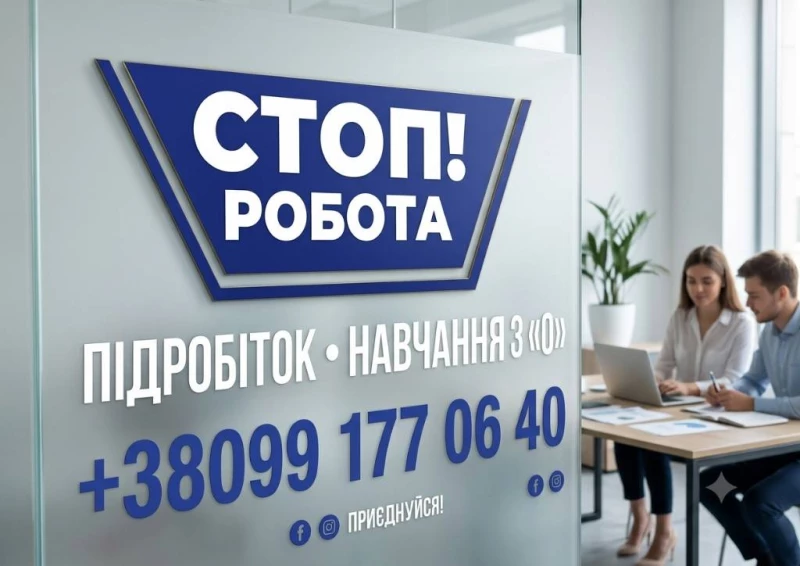 Клієнт по заявкам