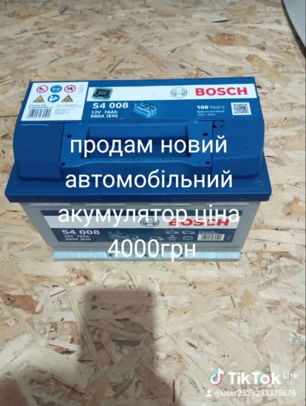 Продам товар для авта, Новоархангельськ — 2/3