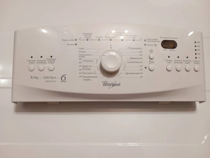 Панель индикации  стиральной машины Whirlpool AWE 55141  (В сборе)НОВОЕ
