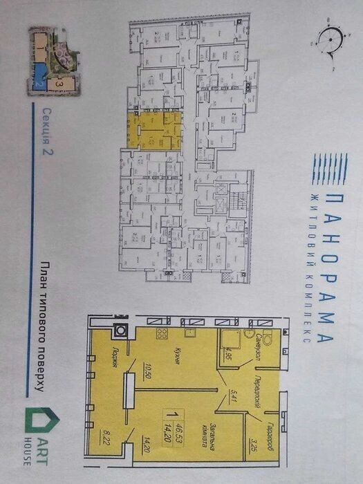 Квартира 1-кімн. продаж Житомир, Богуния – 46 м²