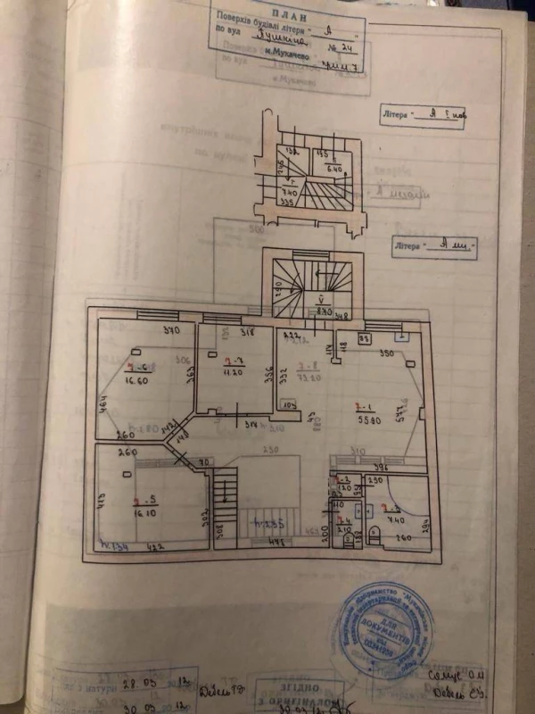 Продам комерційну нерухомість м. Мукачево