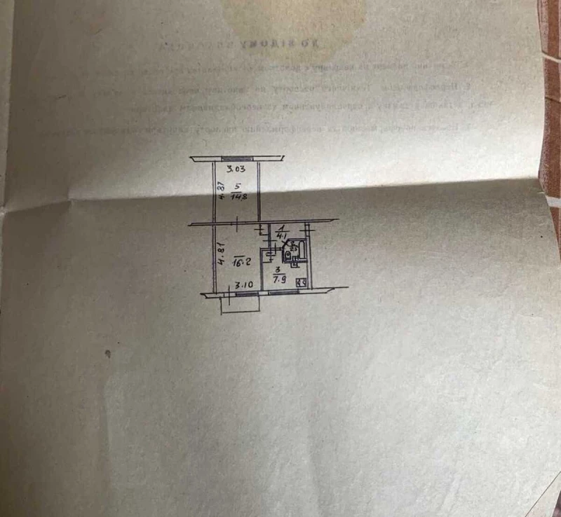 Квартира 2-кімн. продаж Київ, Днепровский – 31 м², Київ — 13/15