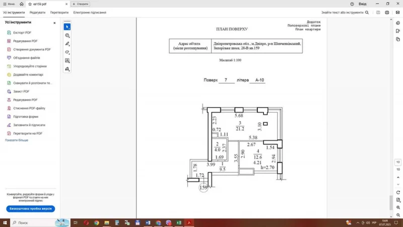 Квартира 1-кімн. продаж Дніпро, Шевченковский – 47.3 м², Днепр — 4/15