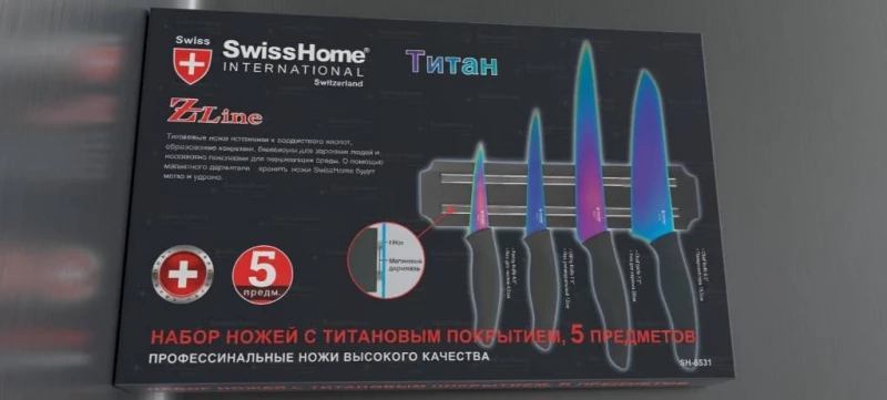 Набори ножів з титановим покриттям., Фастів — 2/3