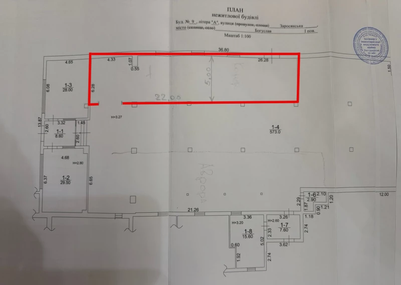Комерційна нерухомість – 110 м², Богуслав — 8/8
