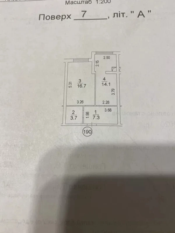 Квартира 1-кімн. продаж Софіївська Борщагівка – 42 м², Софіївська Борщагівка — 9/9