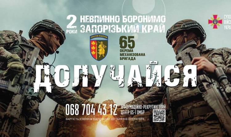Нові мотиваційні контракти ЗСУ, Киев — 3/3