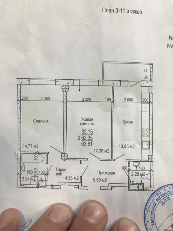 Квартира 2-кімн. продаж Харків, Салтовский (Московский) – 63 м²