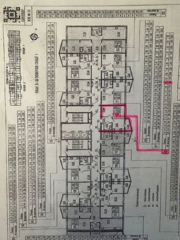 Квартира 1-кімн. продаж Київ, Дарницький – 37 м², Київ — 7/9