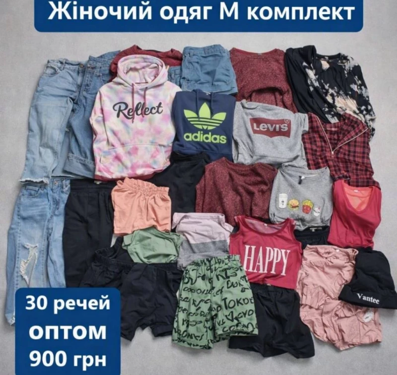 Комплект жіночого одягу М — 30 речей, Переяслав-Хмельницкий — 4/4