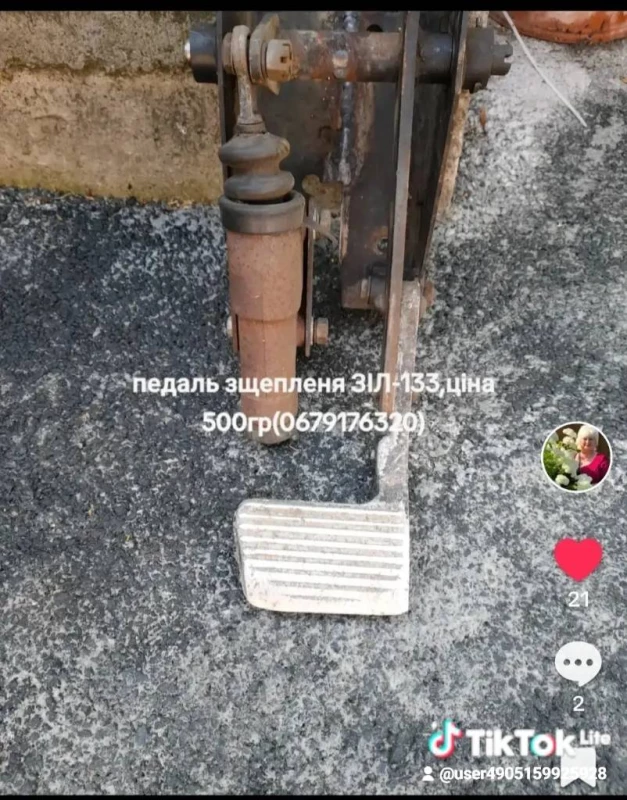Запчастини до грузового транспорту, Кропивницький — 3/5