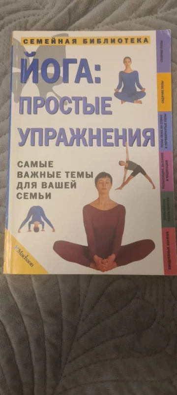 Книжки з психології