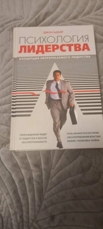 Книжки з психології, Київ — 2/15