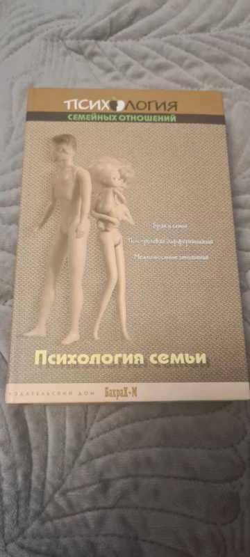 Книжки з психології, Київ — 4/15