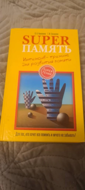Книжки з психології, Київ — 11/15