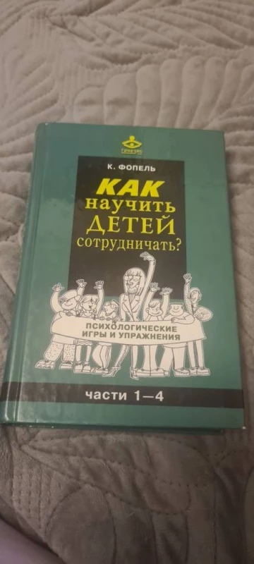 Книжки з психології, Київ — 12/15