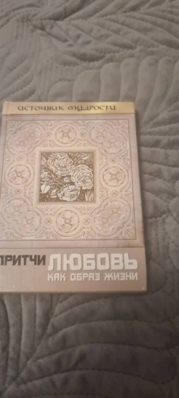 Книжки з психології, Київ — 13/15