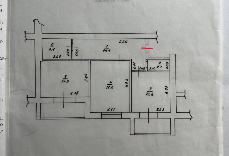 Квартира 2-кімн. продаж Харків, Индустриальный – 72 м², Харків — 9/9