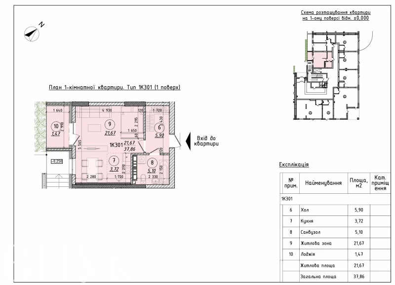 Квартира 1-кімн. продаж Ужгород – 21 м², Ужгород — 6/8