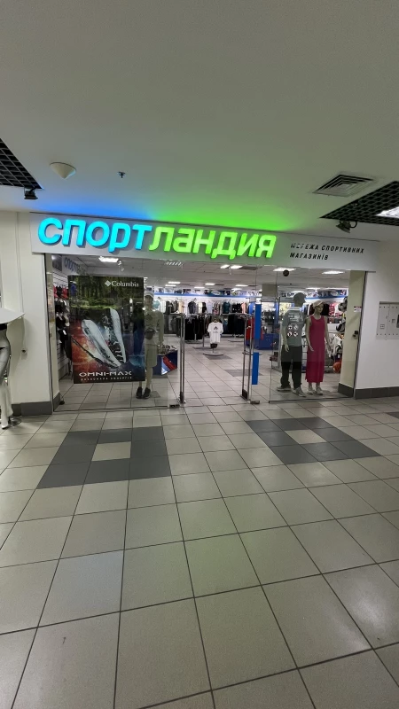Комерційна нерухомість – 354.9 м²