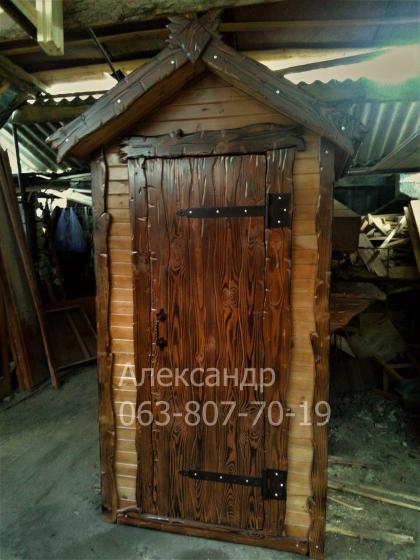 Деревянный туалет под Старину ( дачный )