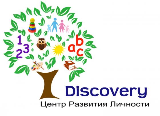 Discovery Центр Развития Личности