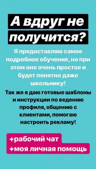 Удаленная работа на дому. Свободный график.  от 600 гривень в де