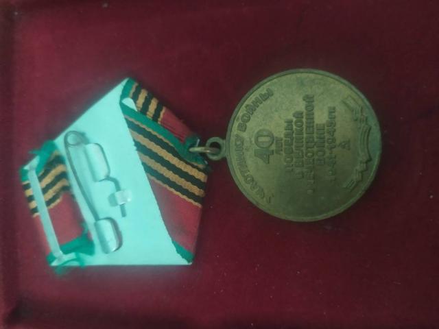 Юбилейная медаль СССР «40 лет Победы