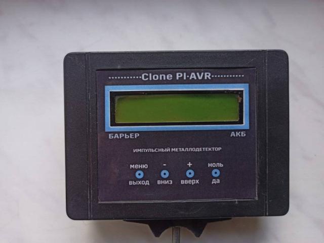 Продам блок управления Clone PI-AVR (б.у)