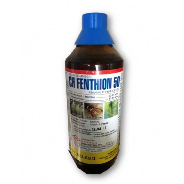 Фентион 500 КЭ (Fenthion 500 EC)