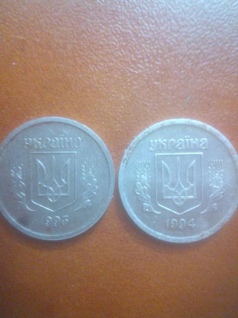 Монети алюминий 1993,1994год 2коп.1коп -1992год