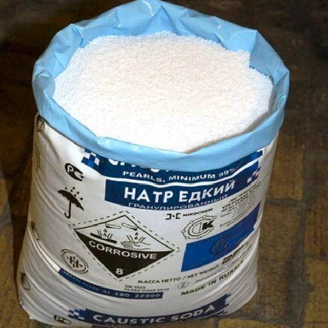 Каустическая сода (натрий гидроокись) гранула  1кг- 110 грн.25 кг 1 450грн