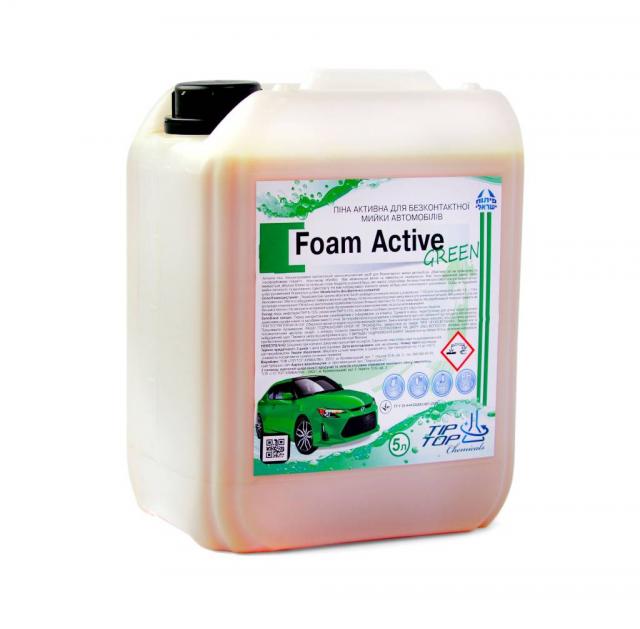 Foam Active GREEN 5 л