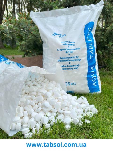 Соль таблетированная 25 кг Польша