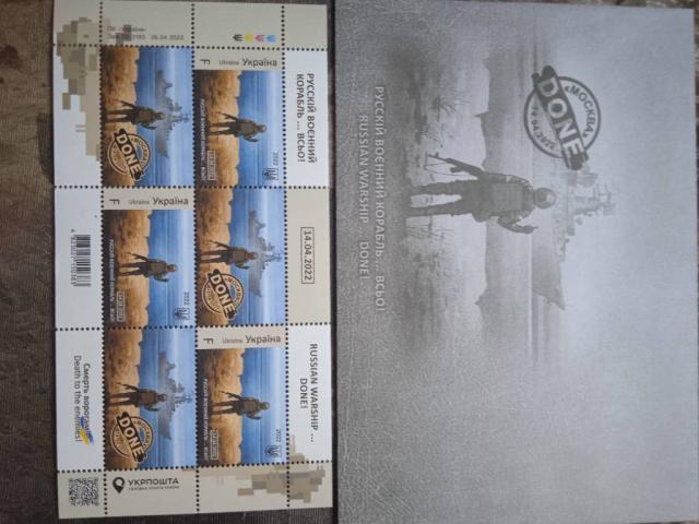 Продам комплект почтових марок