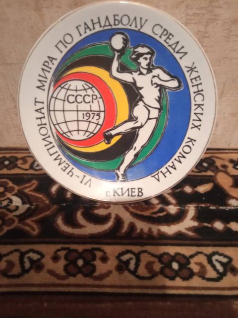 Продам сувенирную тарелку СССР 1975