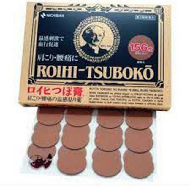Магнітний пластир roihi tsuboko від болю у м'язах та суглобах, 156 шт.