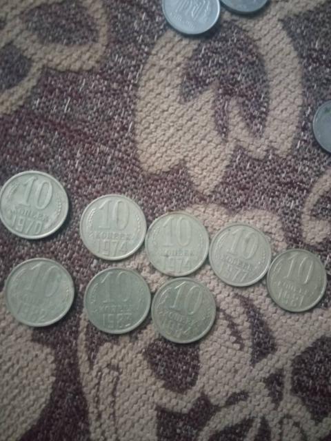Монети СССР