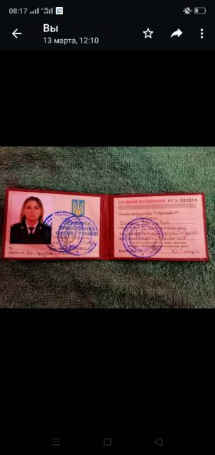 Втрачене позвідчення