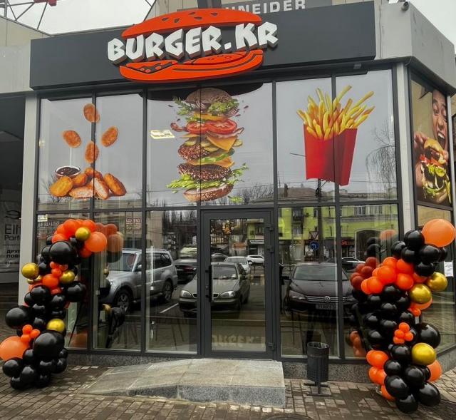 Burger.kr Повар с опытом работы