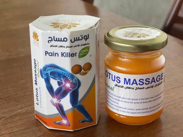Lotus Massage Colocynth Natural Крем Колоцинту для суглобів. Єгипет
