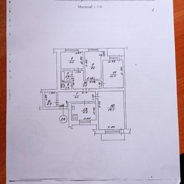 Продам 4-комн. квартиру Харьков, Южнопроектная