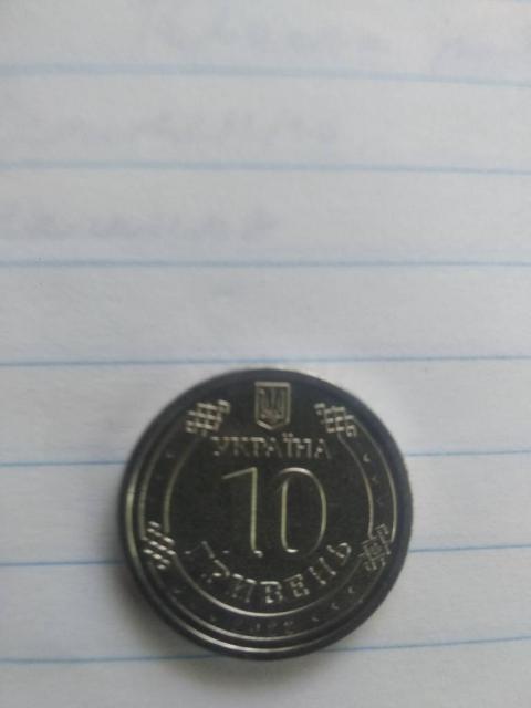 Продам монету десять гривень зсу