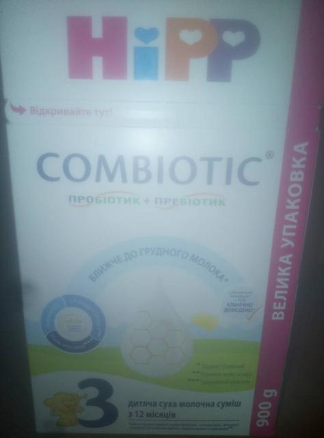 Продам Hipp combiotic 3