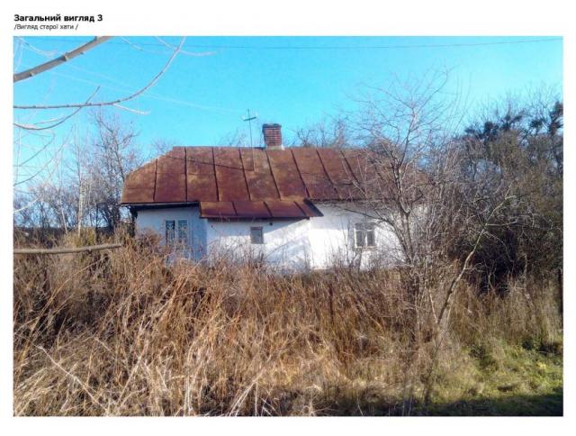 Продається ділянка з будинком в селі Давидів біля Львова